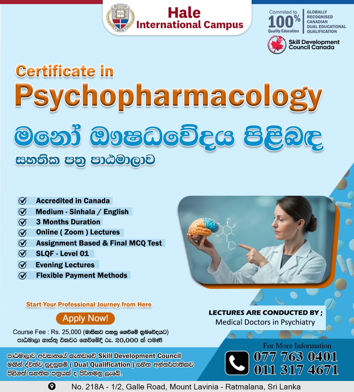 Certificate in Psychopharmacology